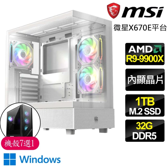 微星平台 R9十二核 WiN11{異曲同工}海景房電競電腦(R9-9900X/X670E/32G D5/1TB)