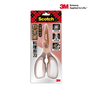 【3M】Scotch  抗菌可拆式鈦金屬廚房料理剪刀(璀璨金)