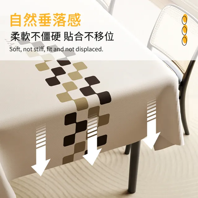 【The rare】北歐輕奢布藝長方形餐桌布 140x200cm(防水防油防燙/免洗防水桌布/茶几布/野餐墊/居家裝飾)
