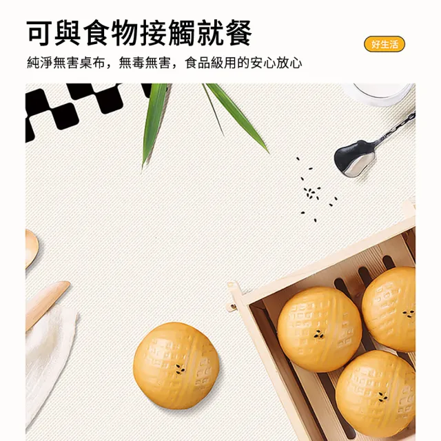 【The rare】北歐輕奢布藝長方形餐桌布 140x200cm(防水防油防燙/免洗防水桌布/茶几布/野餐墊/居家裝飾)