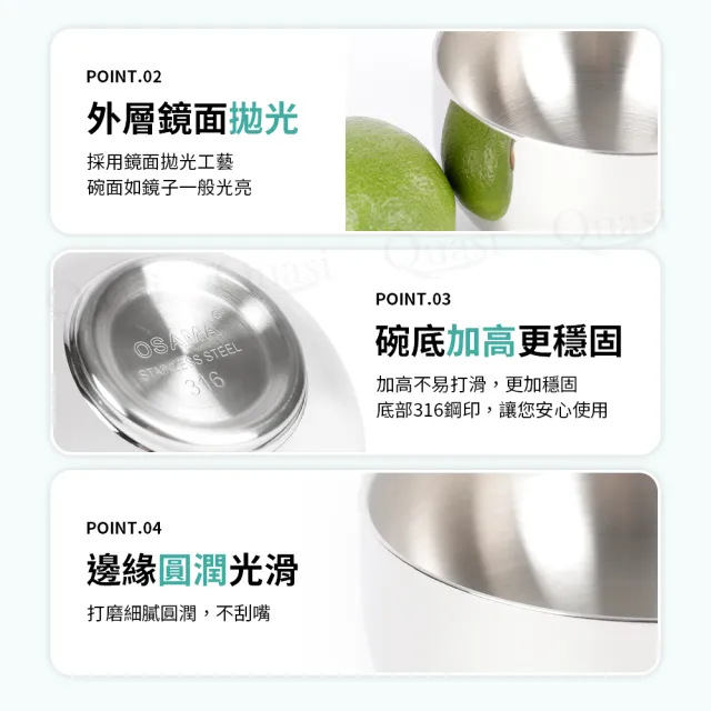 厚實316不鏽鋼雙層隔熱碗12cm3入組