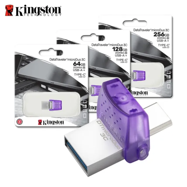 【Kingston 金士頓】DataTraveler MicroDuo 3C 256GB 雙介面 TypeC 隨身碟(USB3.2 Gen1  原廠5年保固)