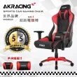 【AKRACING】超跑電競椅大師旗艦款-GT666 PRO X SERIES-紅(/電競椅/電腦椅)