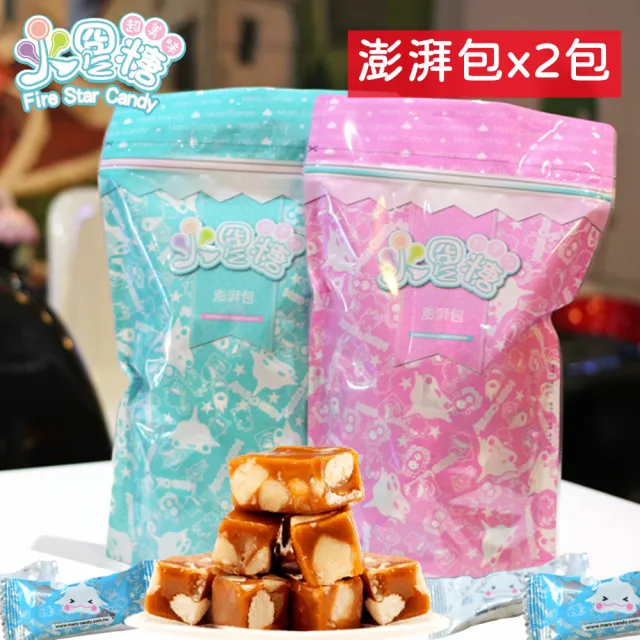 【火星糖】火星糖-澎湃包500g/包x2包(團購/開市/拜拜/送禮自用)
