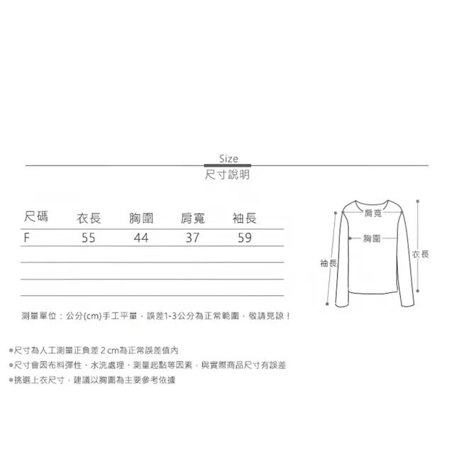 【MsMore】韓版撞色假兩件長袖洋氣內搭針織休閒毛衣短版上衣#123676(黑/灰/杏)