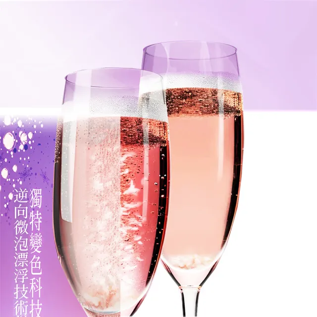 【JEROSSE 婕樂纖】雪花紫纖飲X5盒共70包(專利成份美麗加分)