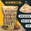 【Lesson one】台中知名洋芋片(150g*6包)