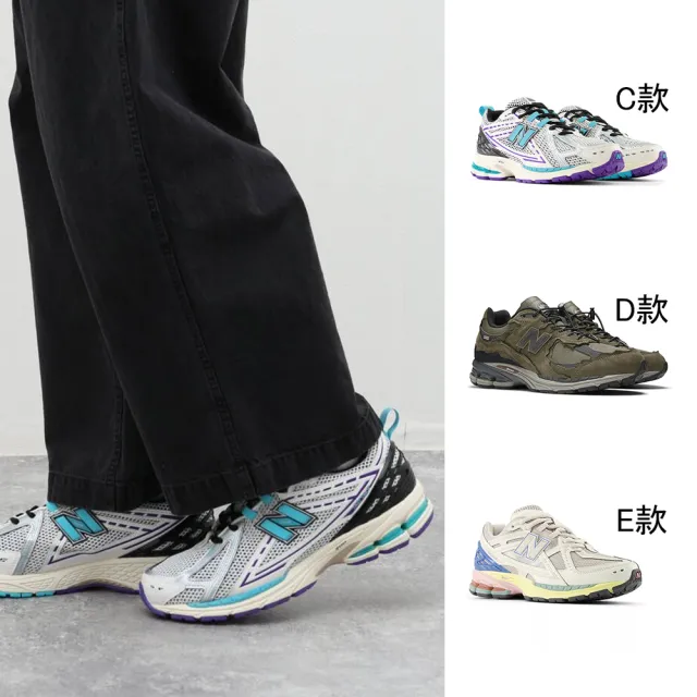 【NEW BALANCE】NB 休閒鞋 男鞋 女鞋 1906/2002 運動鞋 共三款(M1906RCF M1906NC M2002RDN)