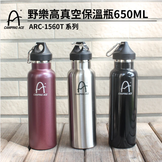 Camping Ace 野樂高真空保溫水壺 650ml ARC-1560T 保溫瓶(水壺 保溫 運動水瓶 不鏽鋼 水瓶)