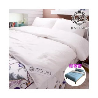 【JENNY SILK 蓁妮絲生活館】Jenny Silk尊爵系列 天絲表布 100%長纖蠶絲被(雙人3kg)