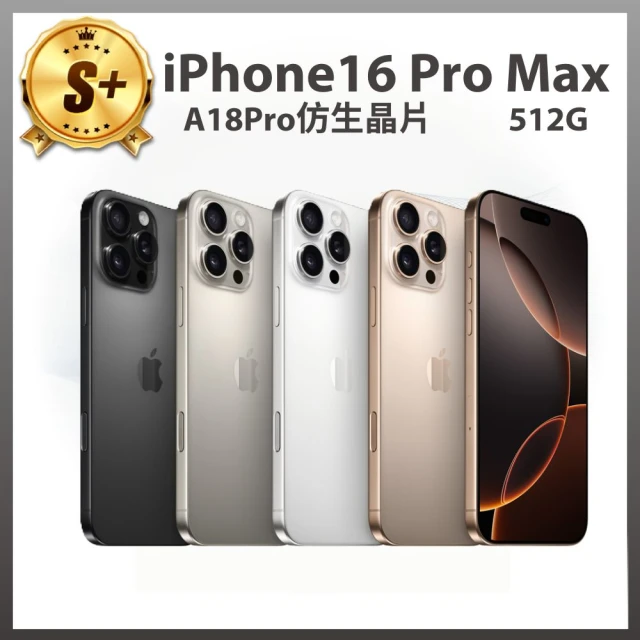 Apple S+級福利品 iPhone 16 Pro Max(512G/6.9吋) 犀牛盾殼組