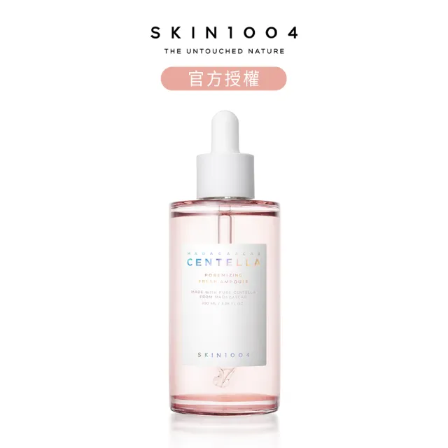 【Skin1004】官方直營 馬達加斯加積雪草{粉鹽}緊致毛孔精華液 100ml