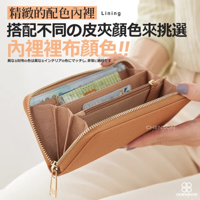 【CHENSON】雙11  18公分長夾第一代  6卡4鈔ㄇ字長夾 皮夾(W24461)