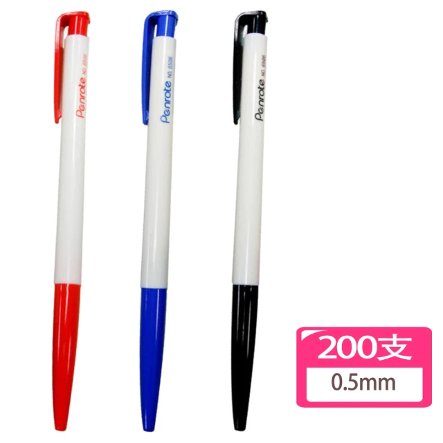 筆樂 按鍵原子筆0.5mm 200支量販包 6506B(書寫 辦公 學生 事務 開學)