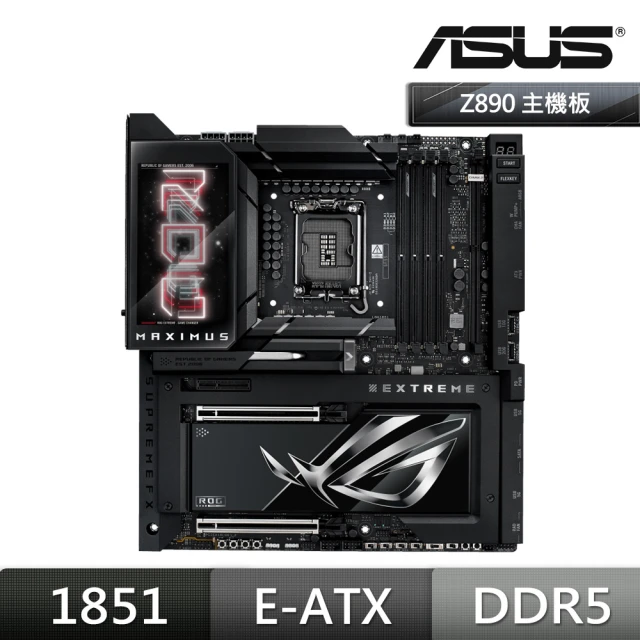 ASUS 華碩 ROG MAXIMUS Z890 EXTREME DDR5 主機板