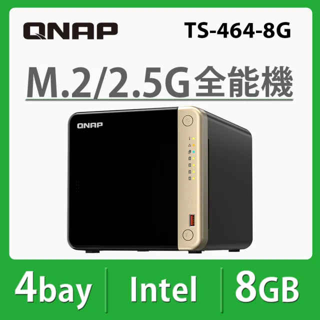 【QNAP 威聯通】搭希捷 4TB x2 ★ TS-464-8G 4Bay NAS 網路儲存伺服器