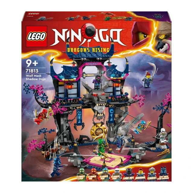 LEGO 樂高 71813 Ninjago旋風忍者系列 狼族面具暗影道場(積木 模型 人偶)