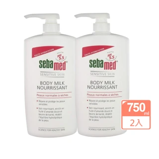 SEBAMED 施巴 PH5.5保濕乳液750mlx2(航空版)