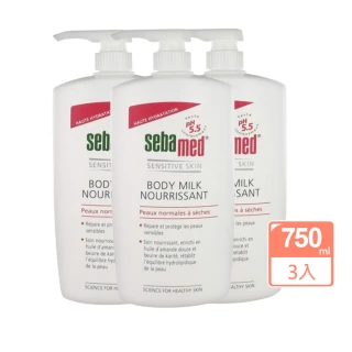 SEBAMED 施巴 PH5.5保濕乳液750mlx3(航空版)