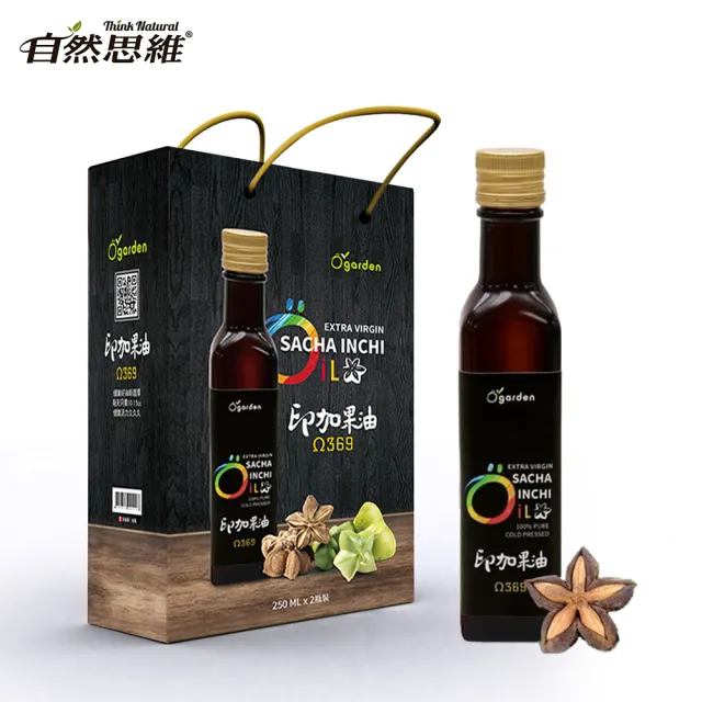 【自然思維】Ogarden 祕魯頂級100%初榨冷壓印加果油250ml(2入禮盒)