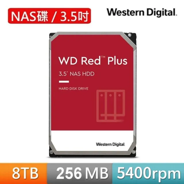 【QNAP 威聯通】搭WD 8TB x2 ★ TS-264-8G 2Bay NAS 網路儲存伺服器