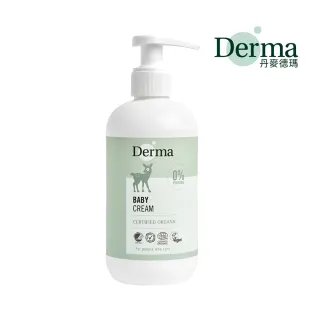 【Derma 丹麥德瑪】寶寶有機滋潤護膚霜家庭號 250ml(嬰幼兒乳液、新生兒)