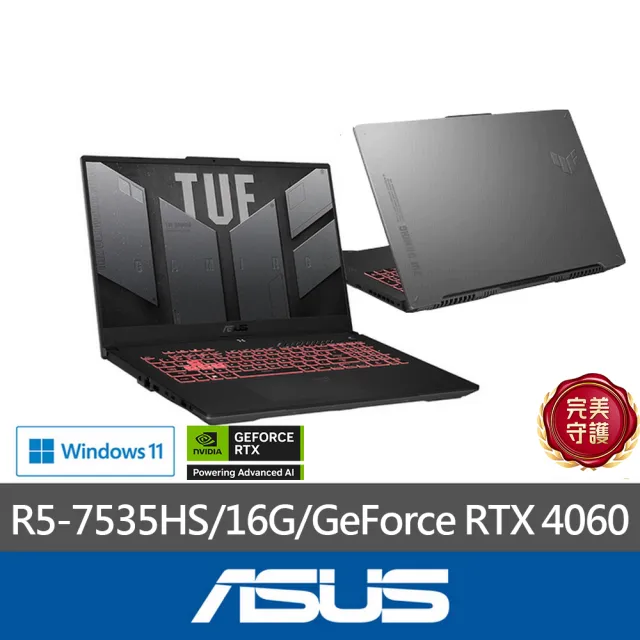 【ASUS】後背包/滑鼠組★17.3吋R5 GeForce RTX 4060電競筆電(TUF Gaming FA707NV/R5-7535HS/16G/512G/W11)