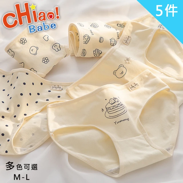 chiao!Babe 俏寶貝 5件組 純淨簡約蛋糕兔少女內褲(M-L/學生/少女/兒童/5色)