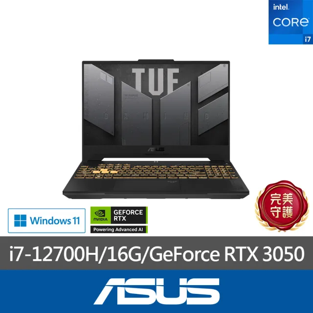 【ASUS 華碩】15.6吋i7 GeForce RTX 3050 電競筆電(FX507ZC4-0101A12700H/i7-12700H/16G/512G SSD//W11)