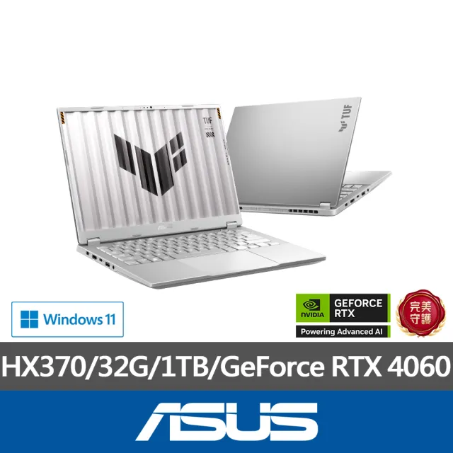 【ASUS】電競滑鼠組★14吋Ryzen AI 9 GeForce RTX 4060電競筆電(FA401WV/HX370/32G/1TB/W11/月光銀)