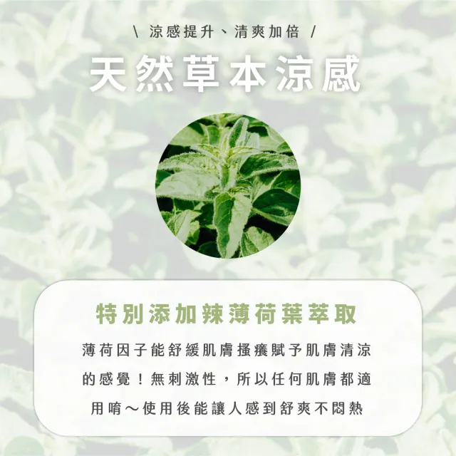 【MYSTERY秘境】私密保養舒緩噴霧(30ml 瞬間清爽│悶熱搔癢│私密處保養│私密處護理│麝香玫瑰費洛蒙)