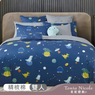 【Tonia Nicole 東妮寢飾】活動品-環保印染100%精梳棉兩用被床包組-太空寶貝+龍龍迪諾兩用抱枕毯(雙人)
