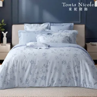 【Tonia Nicole 東妮寢飾】活動品-環保印染100%精梳棉兩用被床包組-藍夜葉影(特大)