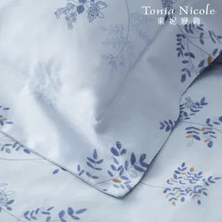 【Tonia Nicole 東妮寢飾】活動品-環保印染100%精梳棉兩用被床包組-藍夜葉影(特大)