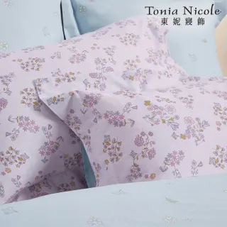 【Tonia Nicole 東妮寢飾】活動品-環保印染100%精梳棉兩用被床包組-花漾假期(加大)