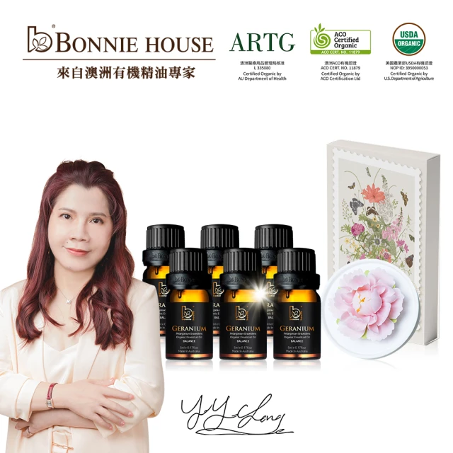 BonnieHouse有機玫瑰天竺葵精油幸福組