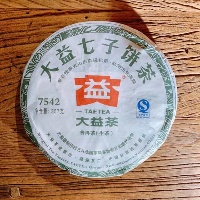 普洱茶大益