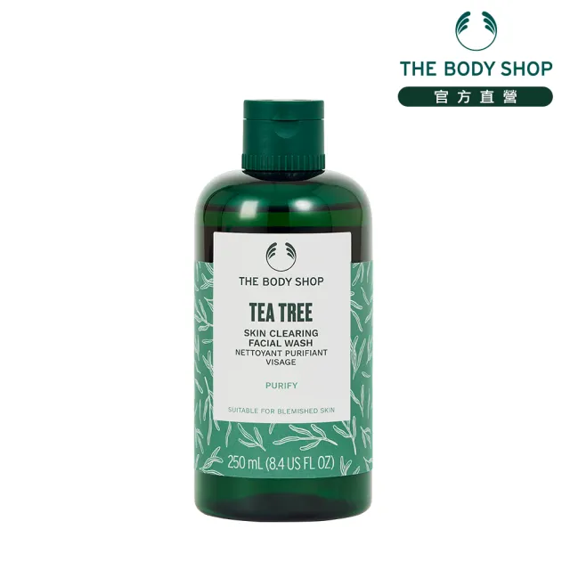 【THE BODY SHOP 美體小舖】茶樹淨膚深層潔面膠(250ML/淨化毛孔/1111campaign)