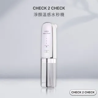 Check2Check淨顏溫感水秒機