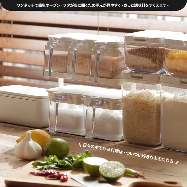 【MARNA】日本按壓彈蓋式密封防潮調味料盒600ml(買一送一)