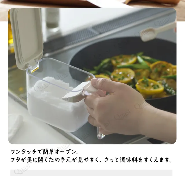 【MARNA】日本按壓彈蓋式密封防潮調味料盒600ml(買一送一)