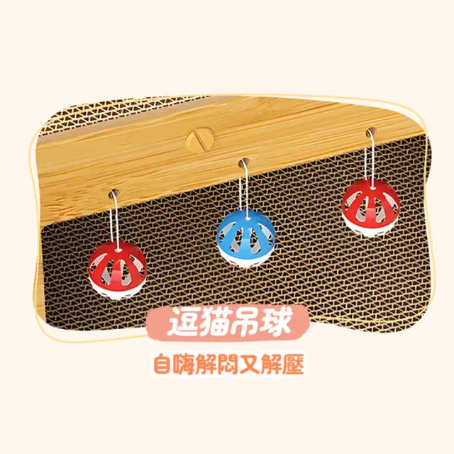 【木馬特實驗室】『沙發守護者』多功能貓抓屋 大 4入(貓抓屋 貓抓板 耐磨不掉屑 貓窩 貓屋 磨爪)