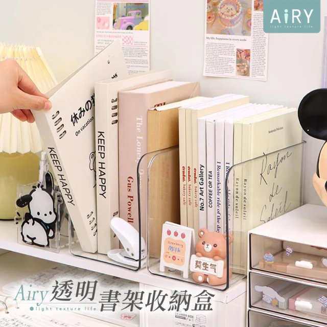 樂晨居家 簡約鐵藝L型書架-1組2入(桌上收納、辦公室收納、