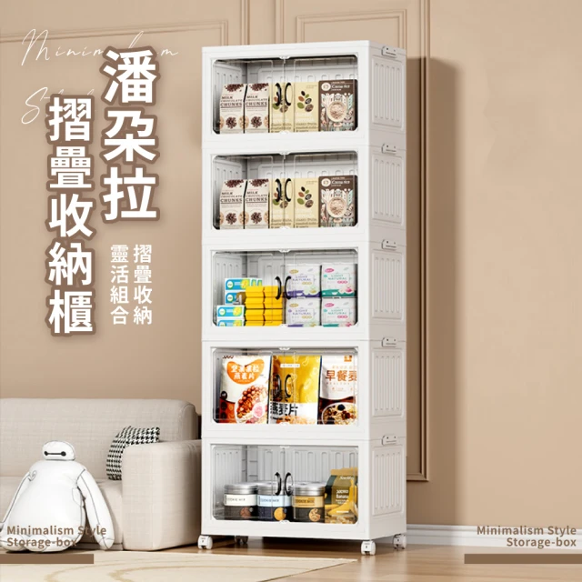 KEYWAY 聯府 KM摺疊箱 附木蓋50L-2入(置物箱 