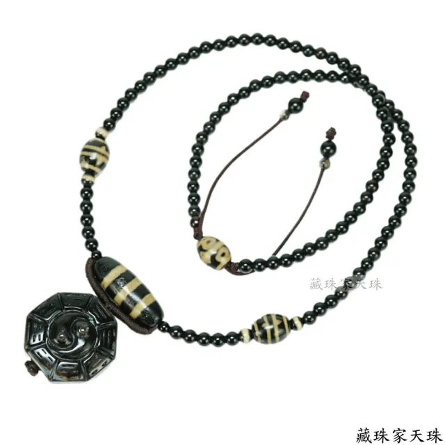 【藏珠家】精品32mm財咒天眼+兩儀八卦天眼天珠項鍊