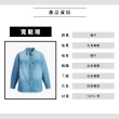 【LEVIS 官方旗艦】男款 寬鬆中長版牛仔襯衫 / 精工輕藍染水洗 上衣 熱賣單品 19573-0212