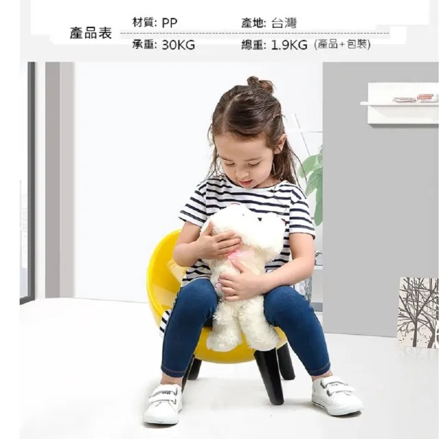 【Lamborghini 藍寶堅尼】藍寶堅尼兒童蛋椅(久達尼 藍寶堅尼  兒童椅 小凳子)