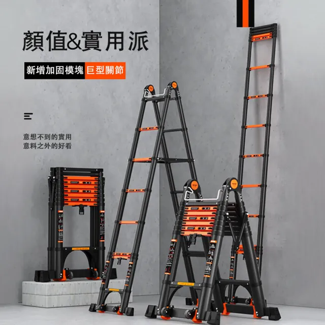 Felsted 梯子 人字梯 工作梯 家用可折疊伸縮梯 多功能鋁管人字梯 安全便攜式伸縮梯