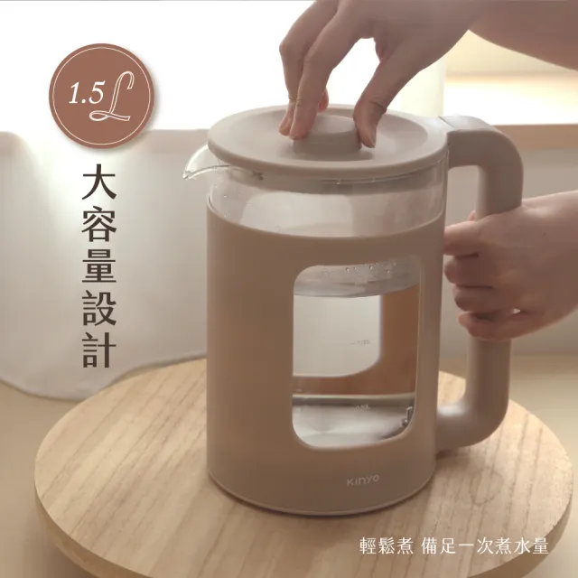 【KINYO】玻璃溫控快煮壺1.5L(電熱壺/ 熱水壺/煮水壺/電茶壺 ITHP-190)