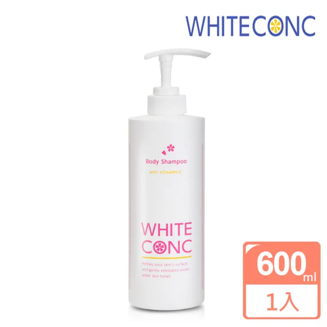 【WHITE CONC】美白身體沐浴露 600mL(季節限定 櫻花香)
